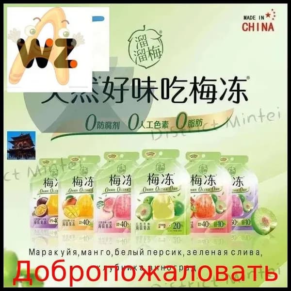 Желе фруктовое Liuliumei набор вкусов 3шт х 120 гр