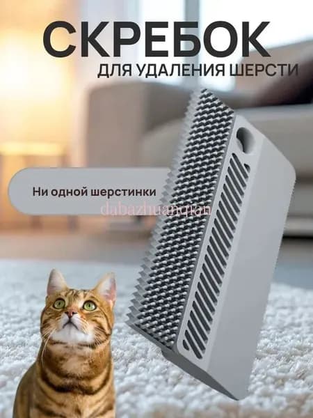 Ролик для чистки одежды 1 шт