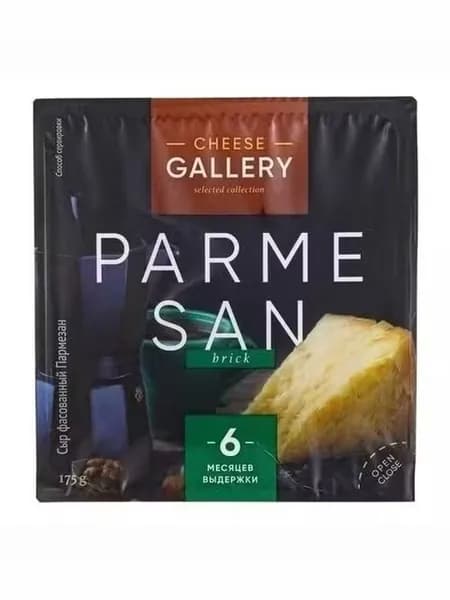 Сыр твердый Cheese Gallery Пармезан 32% БЗМЖ 175 г