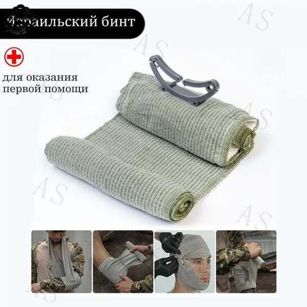 Походная аптечка