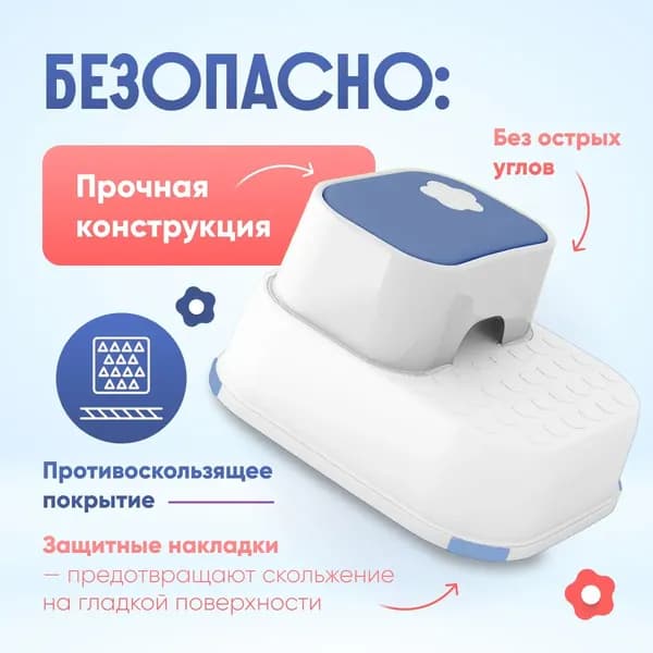 Детский стул,38х33х22см