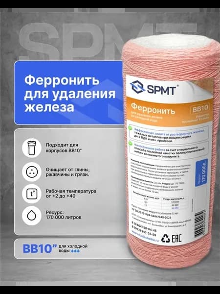 Картридж для фильтра механической очистки 1 шт