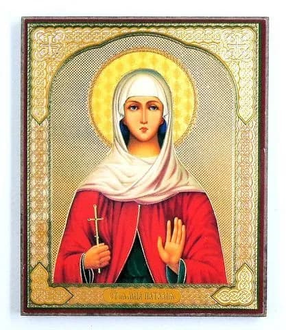 Икона мученица Наталия,10х12 на оргалите с молитвой.