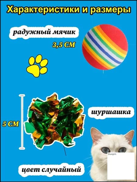Эксклюзивная забава для питомцев