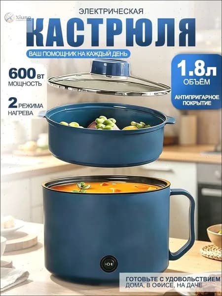Мультиварка 019f160860fc768ca72d74d269b77ff8