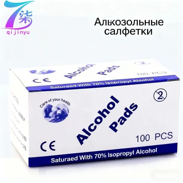 Алькогольные Салфетки 75% 100 Шт. Набор Эффективная Дезинфекция На Всякий Случай