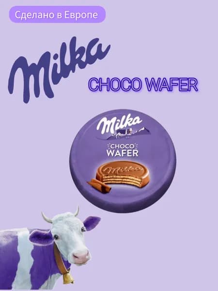 Вафля Милка Choco Wafer 30гр. х 1шт.