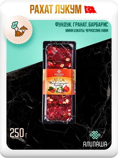 Батон Рахат Лукум "Фундук-Гранат-Барбарис"