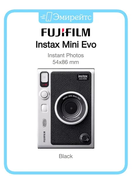 Фотоаппарат моментальной печати Fujifilm Instax mini Evo Black
