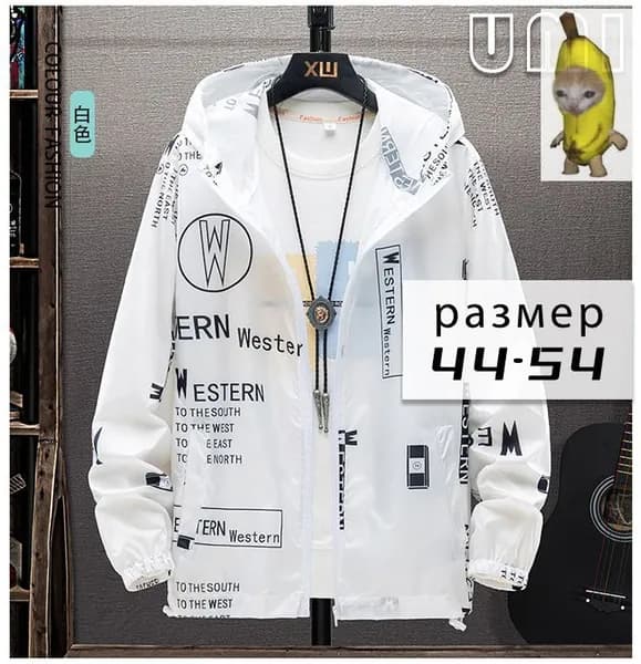 Рубашка