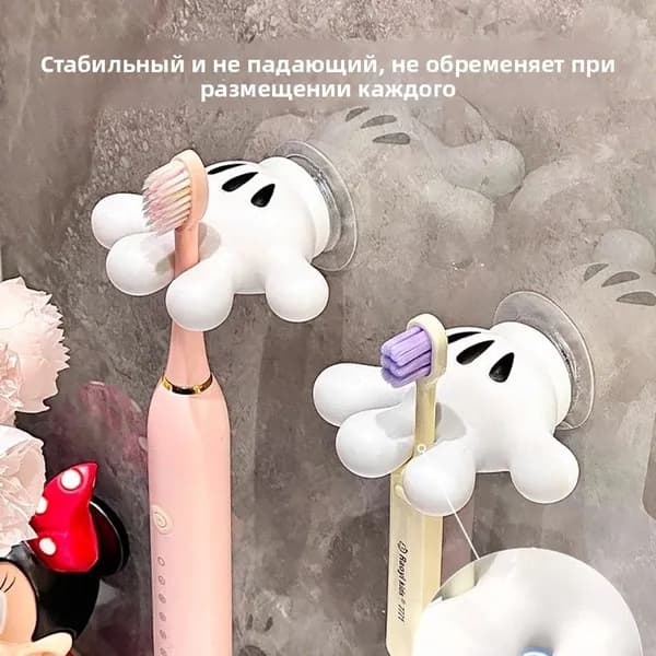 Держатель для зубных щеток