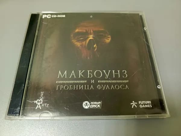 Диск с винтажной игрой для слабого ПК Макбоунз и гробница Фулаоса