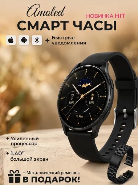 Смарт-часы, 42mm, Черный