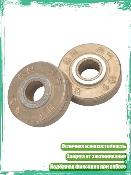 Аксессуары для точильного станка