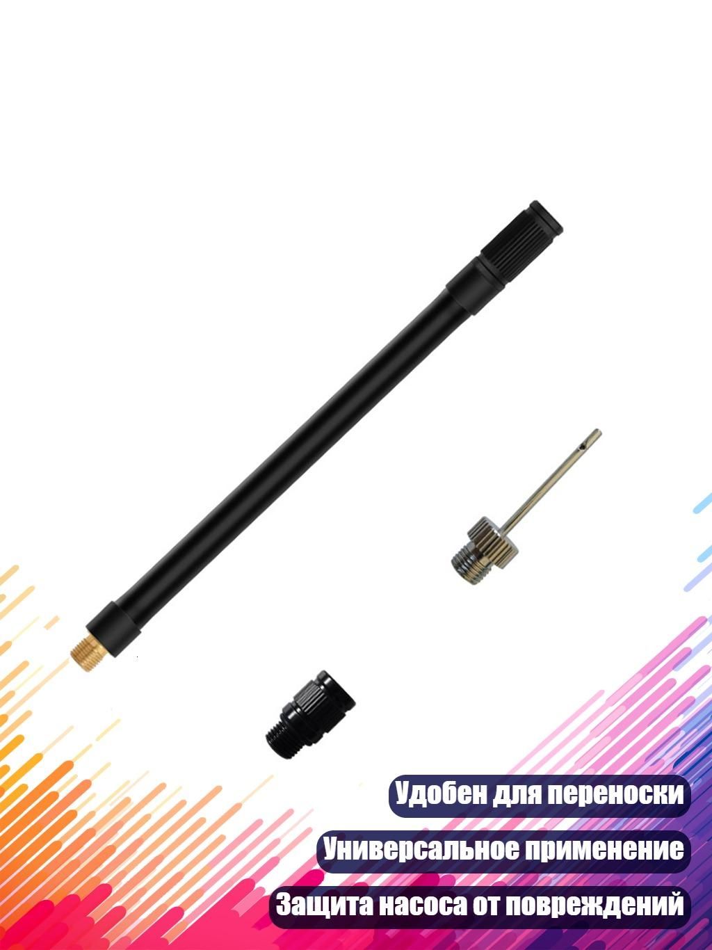 Насос автомобильный
