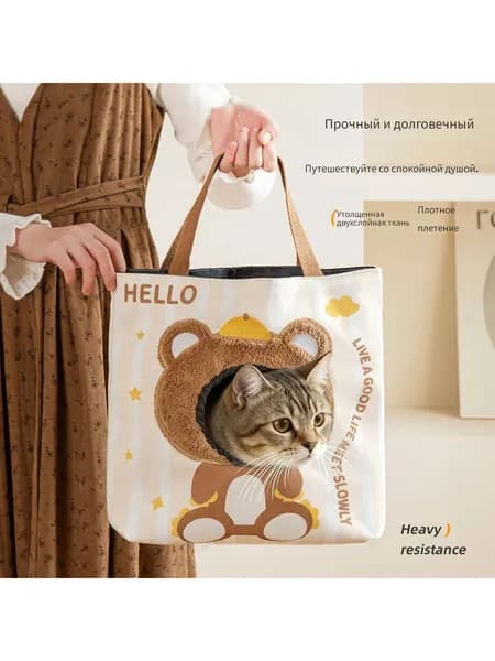 Портативная сумка для выгула кошек и мелких собак из хлопка, мультяшный дизайн, с отверстием для головы, большая вместимость, переноска на плечо и ручке