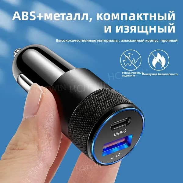 Автомобильное зарядное устройство Зарядка мобильного телефона