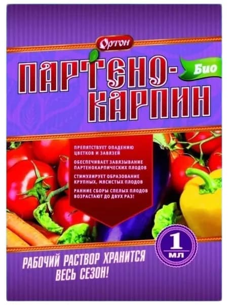 Партенокарпин БИО 1 мл х 1шт / Удобрение для томатов и перцев/ Стимулятор роста.