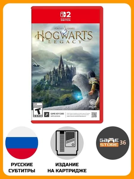 Видеоигра Hogwarts Legacy Nintendo Switch 2