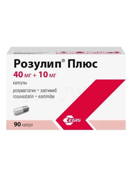 Розулип Плюс, капсулы 40 мг+10мг, 90 шт.