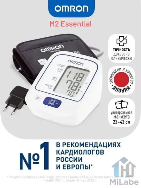 Omron M2 Essential Автоматический тонометр для измерения артериального давления на плечо, цифровой измеритель давления и пульса, манжета 22 32 см