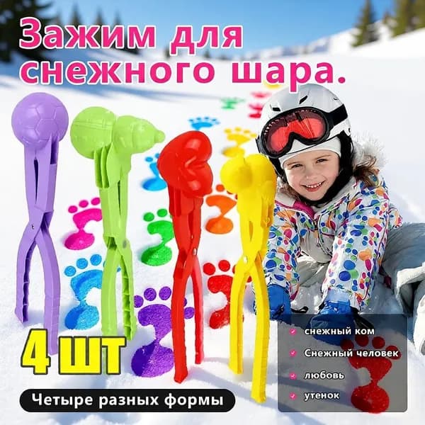 Уникальный снегоочиститель - идеальное средство для зимнего голодания!