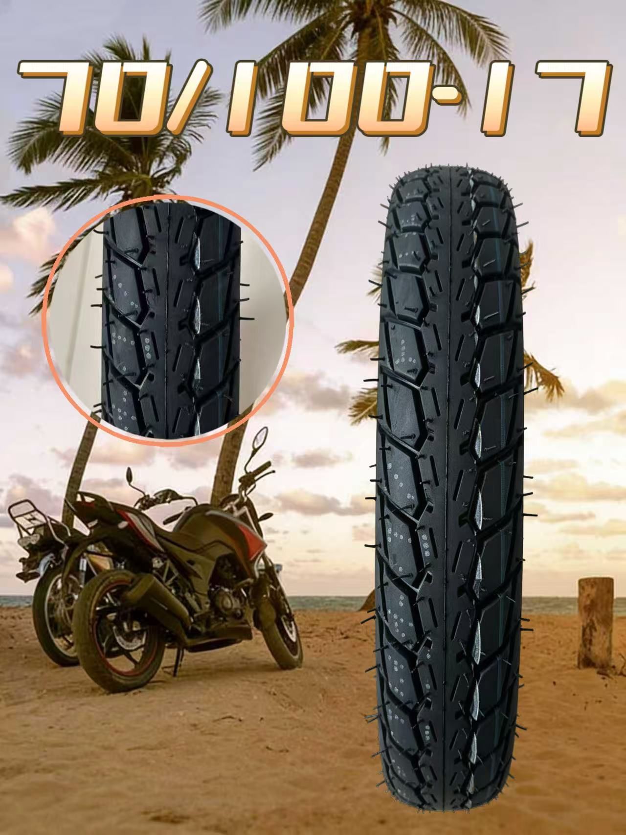 A.Мотошины 70/100 R17*1... Мотошины  70/100 R17