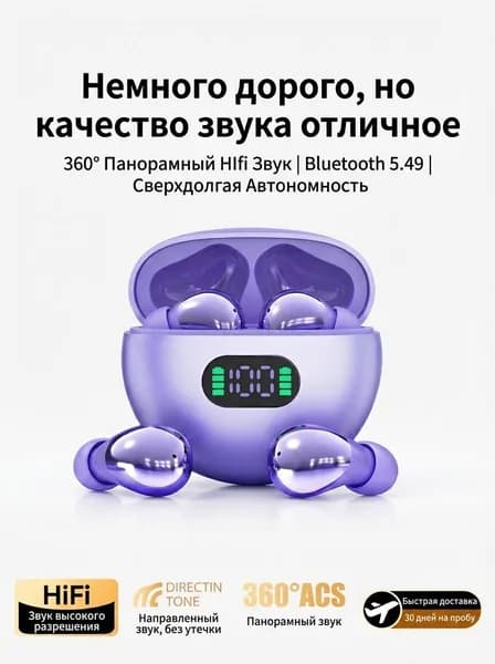 Наушники беспроводные с микрофоном, Bluetooth, USB Type-C, фиолетовый