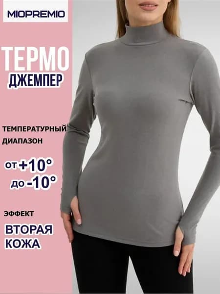 Женский термолонгслив из флиса
