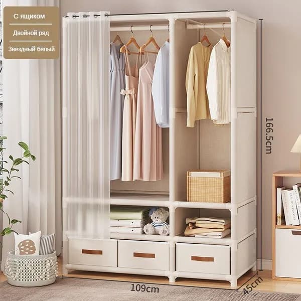 Гардеробная система, Гофрокартон, 109х45х166.5 см