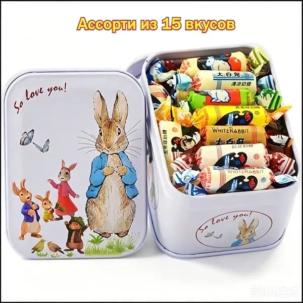 Эксклюзивный микс из оригинальных молочных конфет Белый Кролик 114 г представлен нежными фруктовыми жевательными подушечками