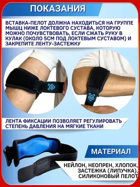 Налокотники хоккейные, размер: Универсальный
