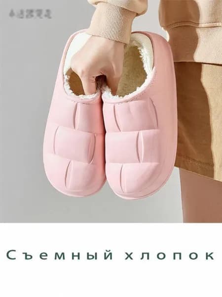 Галоши Nice & Cozy