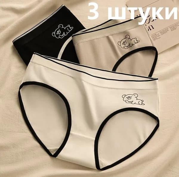 Трусы брифы, 3 шт