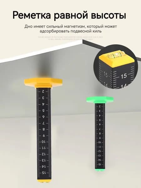 MOORII Линейка/угольник строительный 160мм х 30мм, Металл