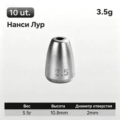 Новые грузила для рыбалки с высоким содержанием сурьмы 2026 года, комплект из 10 штук