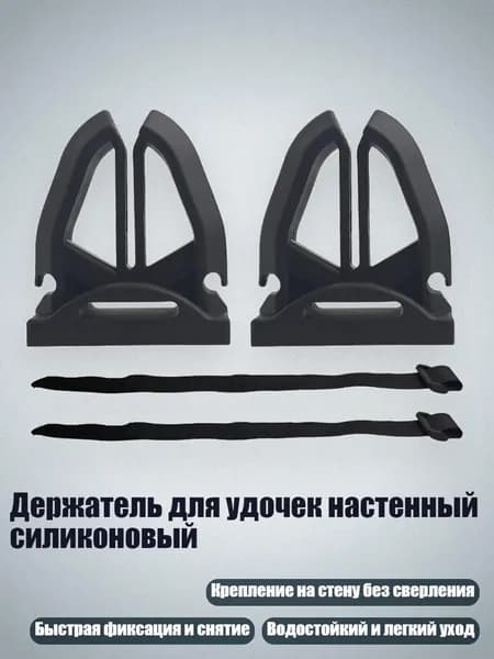 Спиннинг
