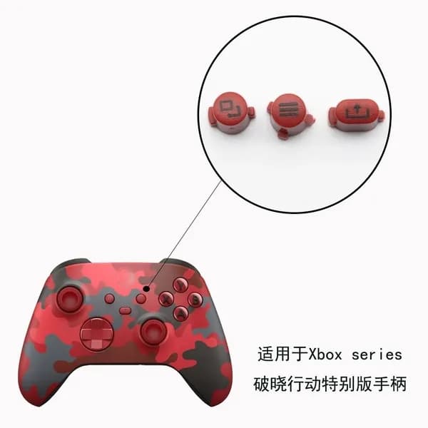 Кнопки для Xbox Series, 1 шт