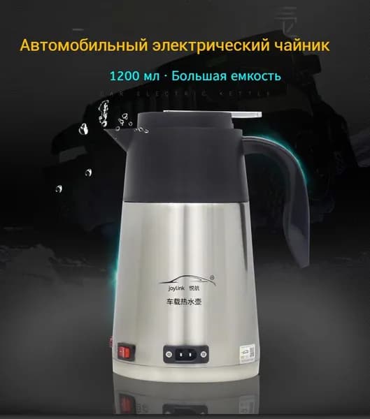 Электрический чайник 97D94028981D4F8F827D8B8E841AB94F_2871144454-792f, черный, серебристый