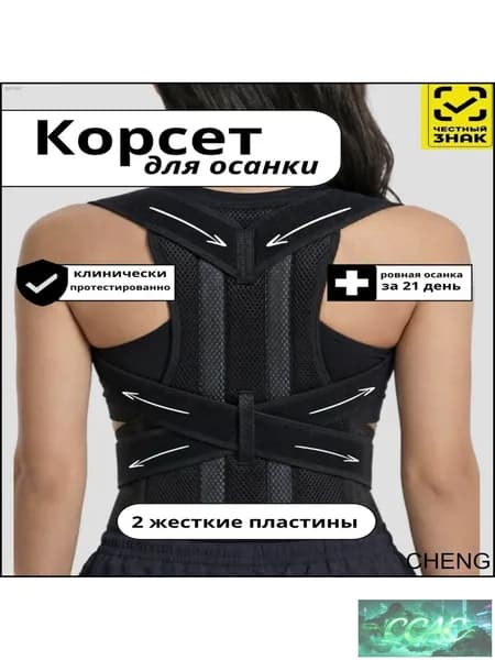 Жилет утяжелитель