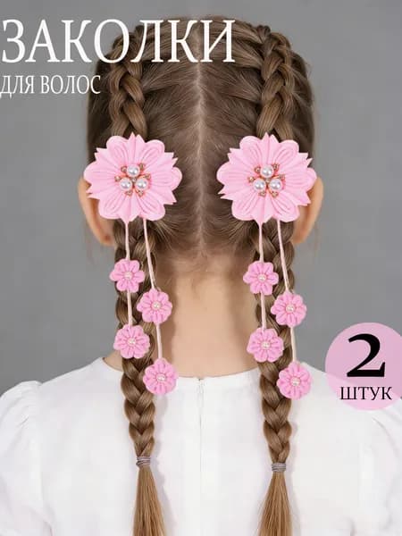 Бант для волос 2 шт.