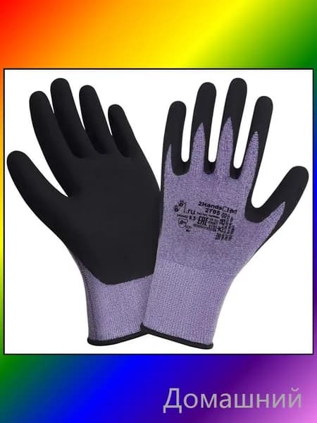 Перчатки 2Hands 2705 р-р 9,5 нейлон-спандекс/нитриловое покрытие microfoam ладони и пальцев черного цвета