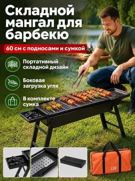Печь-камин Напольная установка