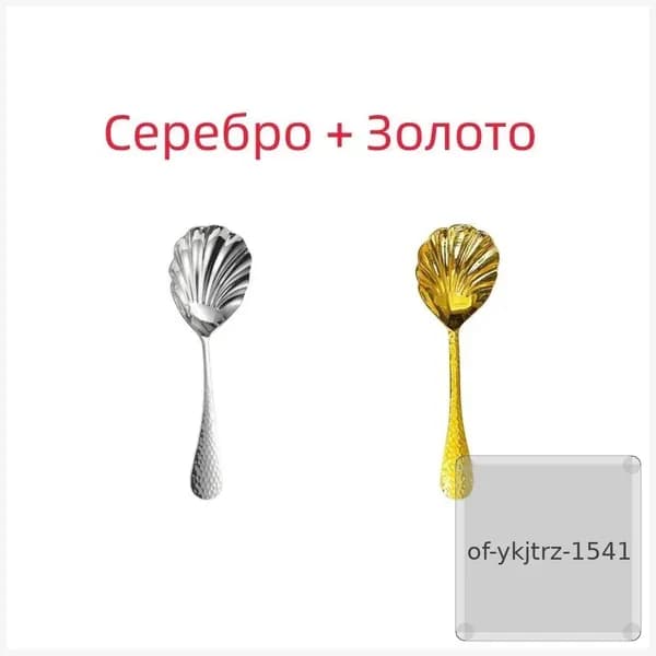 Generic Ложка столовая золотой