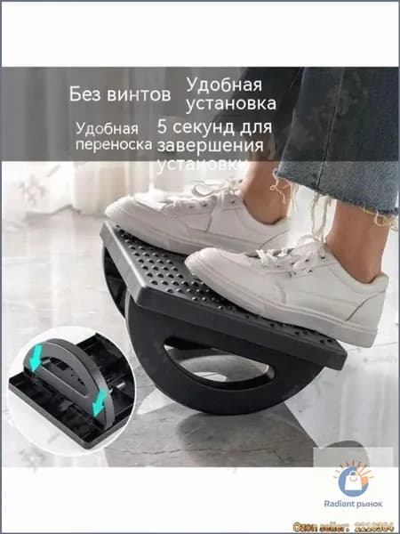 Подставка под ноги, 34х25х13 см