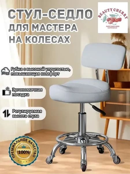 Ортопедический стул, Искусственная кожа, серый, серебристый
