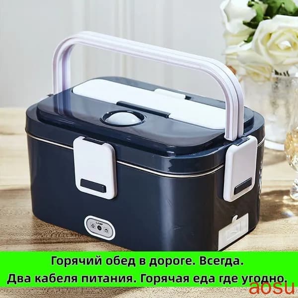 Мультиварка автомобильная mzm-20260512152132631