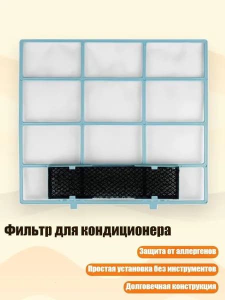 Очиститель воздуха 1SA302686_MYF2_1SA302686-E_MYF2