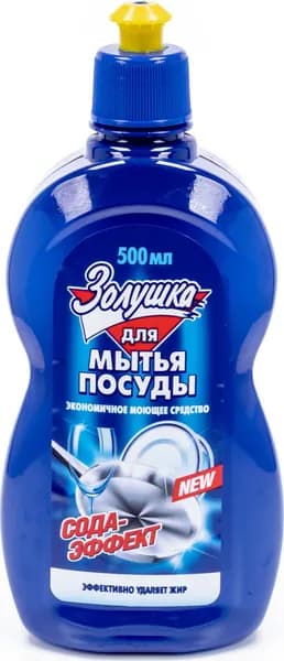 Средство для мытья посуды Золушка Сода-эффект 500мл / бытовая химия для дома