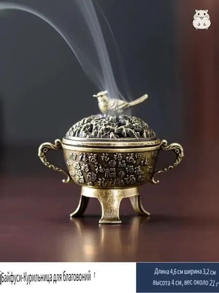 Подставка спиралей от комаров, 1 шт.